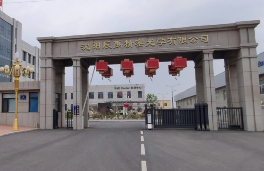 factory